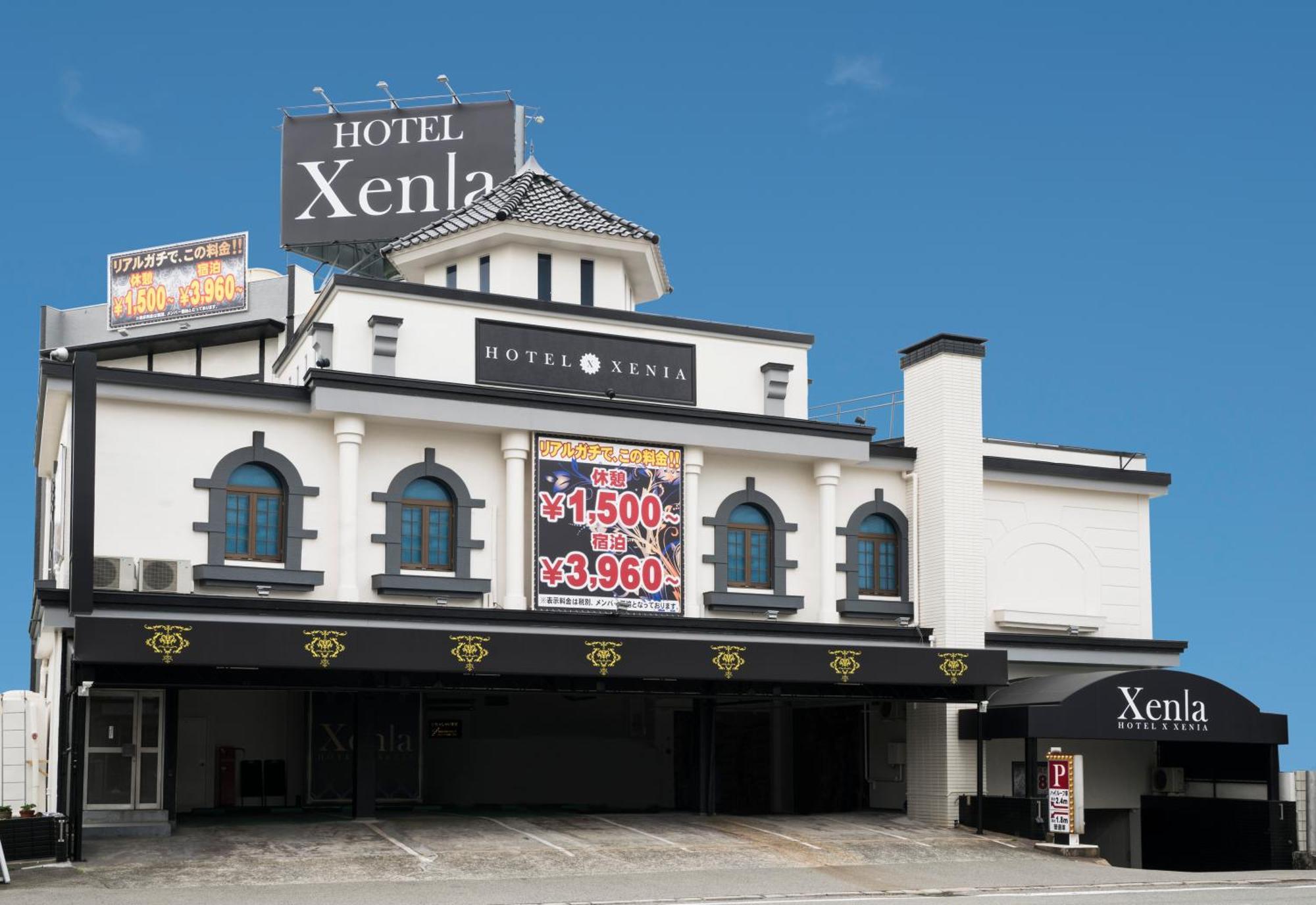 Hotel Xenia Amagasaki (Adults Only) Extérieur photo